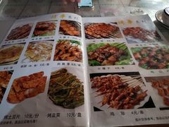 -伊隆斋(什刹海店)