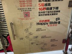 -巴黎春天(浦建店)