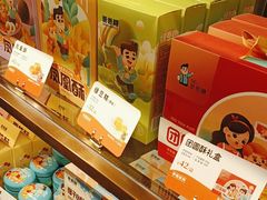 -爸爸糖吐司面包(悠唐购物中心店)
