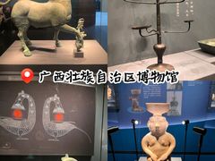 -广西壮族自治区博物馆