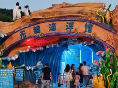 -无锡动物园·太湖欢乐园