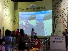-中国杭州低碳科技馆
