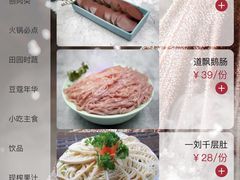 -重庆刘一手火锅(三峡广场直营店)