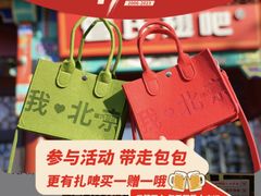 -管氏翅吧(甘家口店)