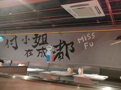 -付小姐在成都(五道口店)
