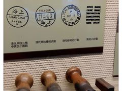 -上海邮政博物馆
