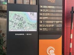 -南京晨光1865创意产业园