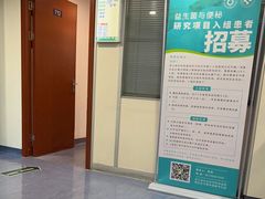 -杭州师范大学附属医院(杭州总院)
