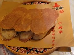 -老淮安·淮安菜(涟水店)