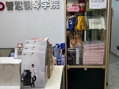 -Mr.先声音乐(东海店)