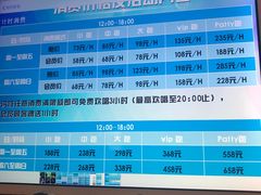 -泡沫BUbbLE量贩式KTV(金沙江路店)