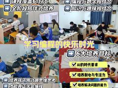 -童程童美信奥赛科技特长·乐高编程科创机器人(富兴校区)