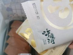 -泸溪河桃酥(湖滨银泰in77店)