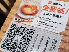 -小满手工粉(上海月星环球港店)
