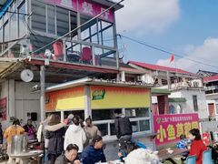 -小鱼草莓采摘园农家乐·小鱼餐厅