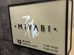 -金沙滩喜来登度假酒店-雅日本餐厅