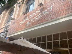 -佐敦面包铺·JORDAN BAKERY