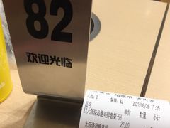 -吉野家(上海美罗城店)
