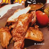 广州探店｜甄蚌≈真棒