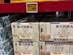 -山姆会员商店(西溪店)