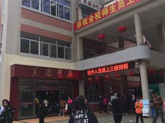 -芙蓉餐厅(厦大店)