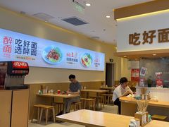 -醉面(西铁营万达店)