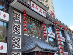 -东北大院·东北菜(三台子店)