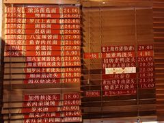 -功德林(南京西路店)
