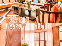-熹乐谷温泉度假区
