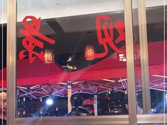 -古城苗家土菜馆(河景餐厅店)