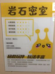 -疯狂的麦咭(长沙店)