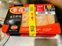 -家乐福(四元桥购物中心店)