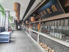 -杨记隆府(白象街店)