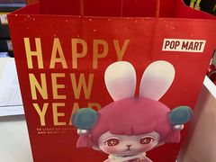 -泡泡玛特POPMART(国贸三期店)