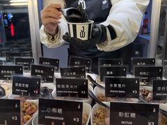 -JW德国冻酸奶Frozen Yogurt(龙湖成都滨江天街店)