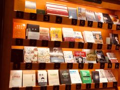 -西西弗书店&矢量咖啡(来福士广场店)