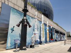 -陕西自然博物馆