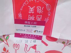 -西树泡芙(正佳店)