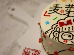 -糖秋Cake DIY·蛋糕定制·甜品台(观音桥店)