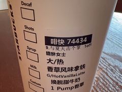 -星巴克(深圳坪山益田门店)