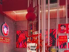 -宏姐串串香(宏伟路店)