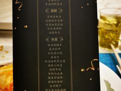 菜单-隆聚·时令海鲜(洪兴店)