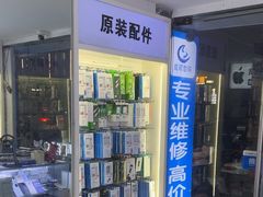 -成硕数码二手优品手机维修(七宝店)
