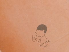 -喜茶(深圳东门1234店)