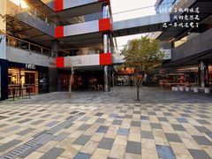 -Carhartt WIP(北京三里屯太古里店)