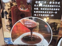 -丰收碗·陈皮果木烧鹅·23年老字号