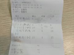 -兄弟深夜豆浆