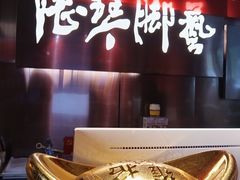 -陆琴脚艺·足浴·SPA(夫子庙店)