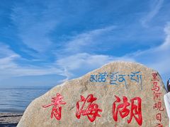 -青海湖国家重点风景名胜区