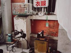 -便民修衣服修鞋店